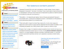 Tablet Screenshot of good4job.ru